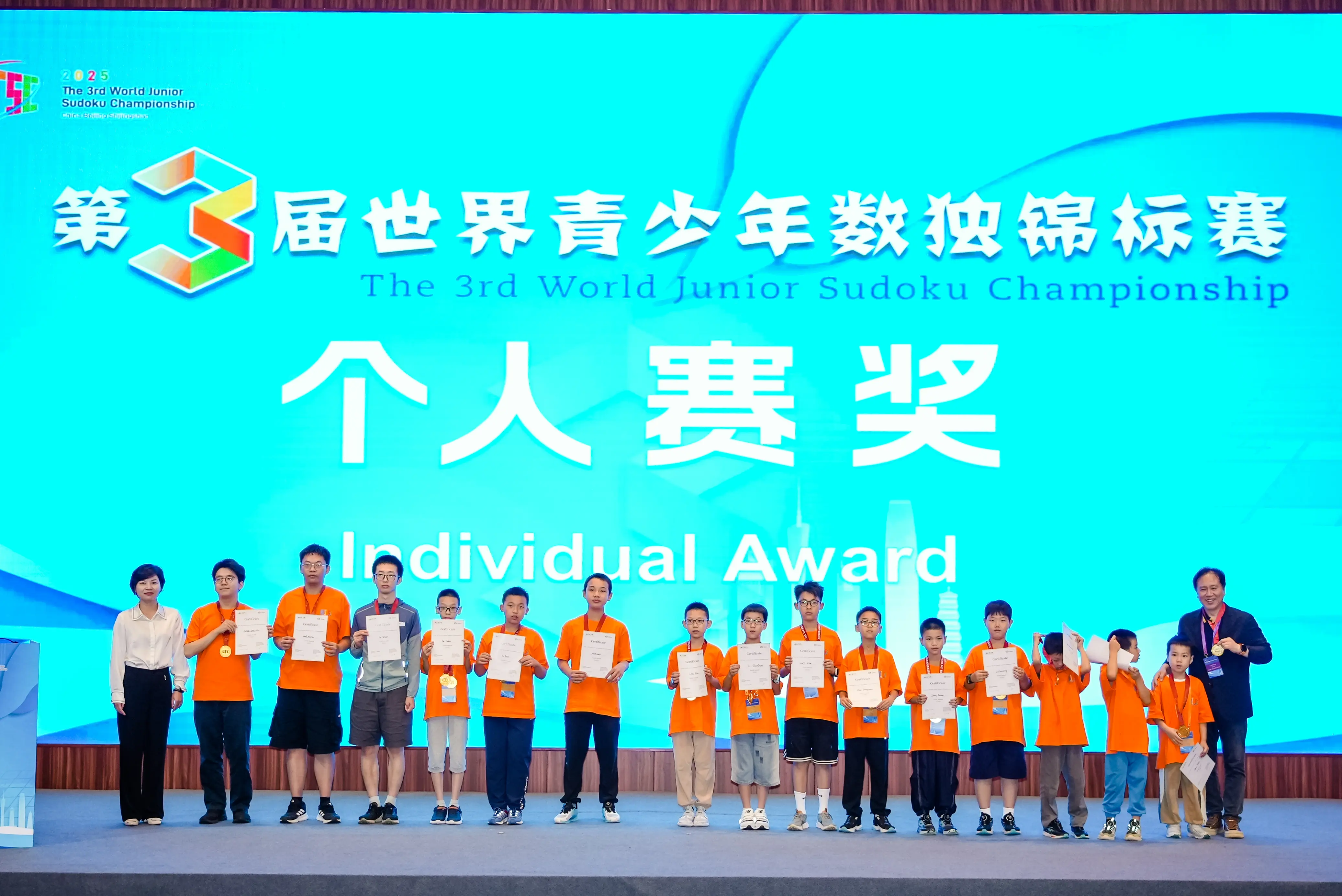 个组别冠军, 金奖选手颁, 本文转自