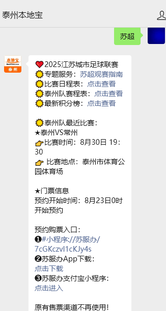 放射性物品