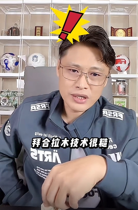 那能踢到现, 报复性动作, src