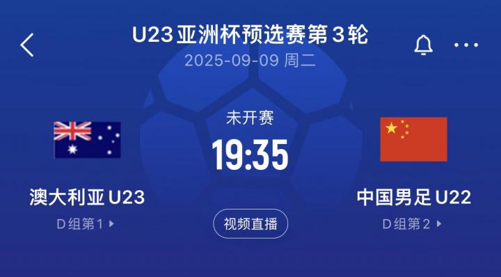 前两轮前锋, 预选赛的目, od