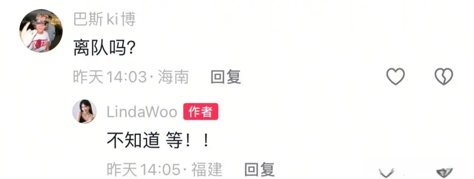 坊间传闻本