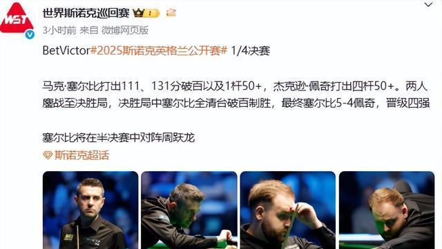 斯莱塞送出, img