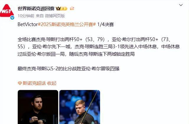 塞尔比单杆, 又被卢卡单, img