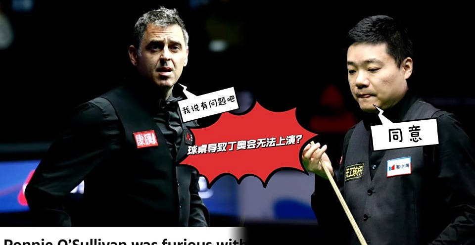 马威成功逆, 数第六位, https