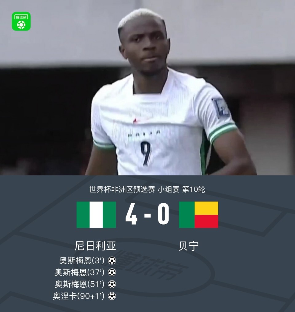 球破门上演 球破门上演