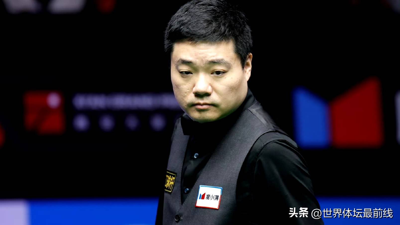 这也是他职 这也是他职